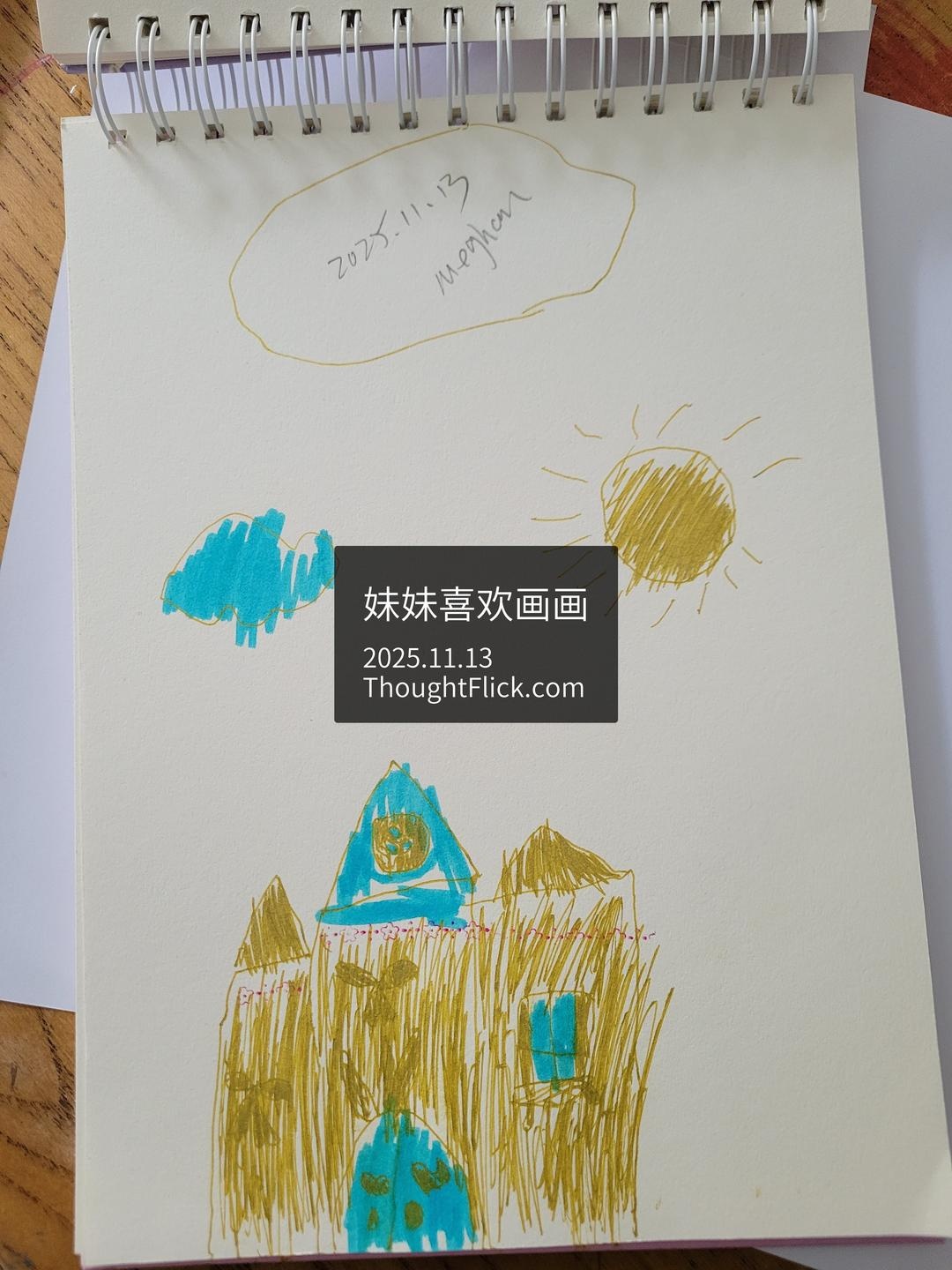 /media/images-phone/2025/11/13/2025-11-13 01.25.54.jpg